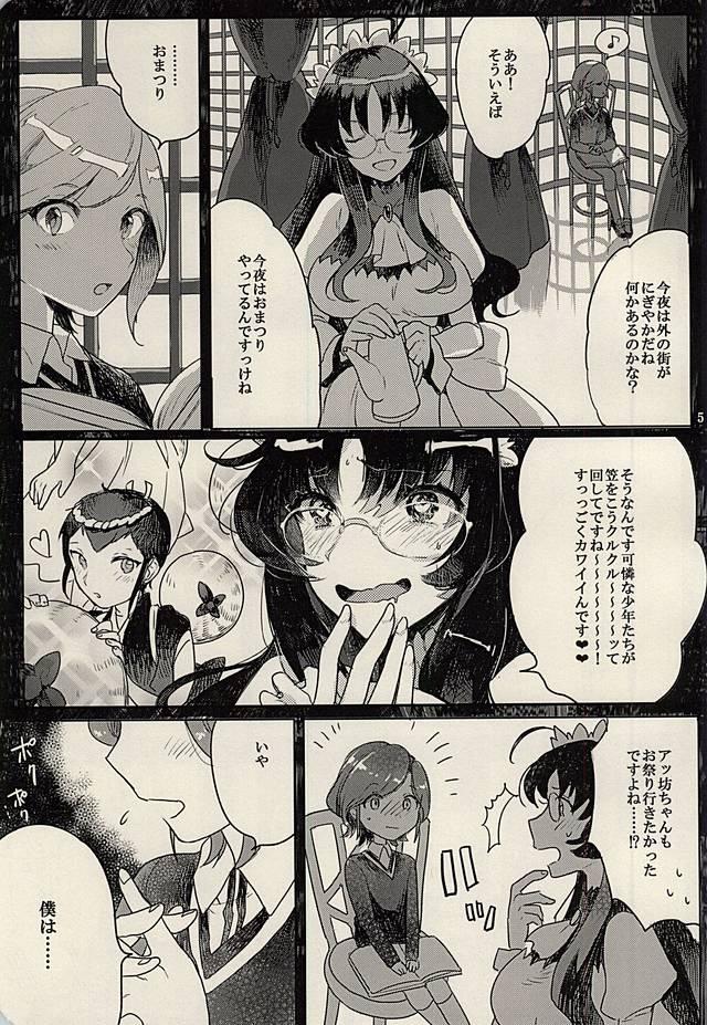 Novinhas Sorairo Aquarium - Gundam build fighters Olderwoman - Page 3