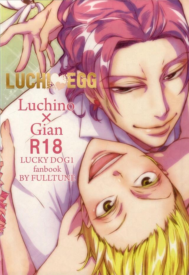 Feet LUCHI EGG - Lucky dog 1 Gay Pawnshop - Page 21