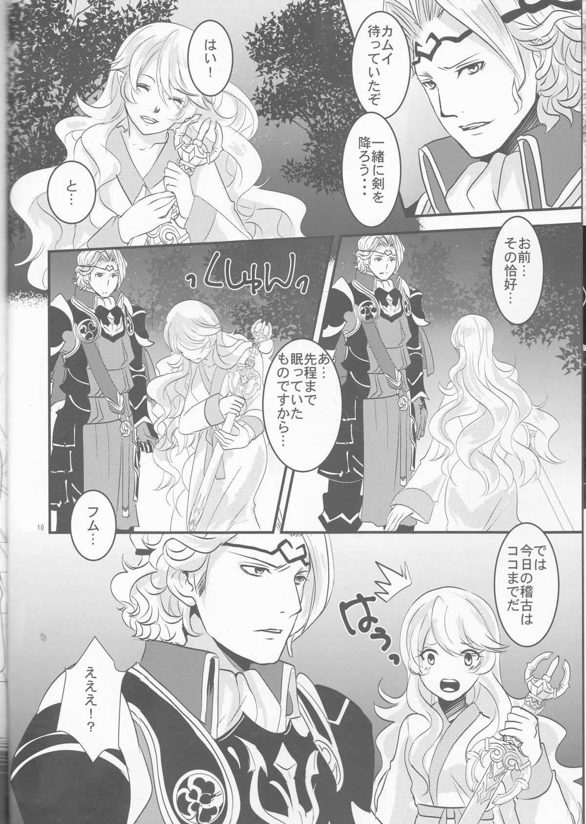 Blondes Close to the limit - Fire emblem if College - Page 9