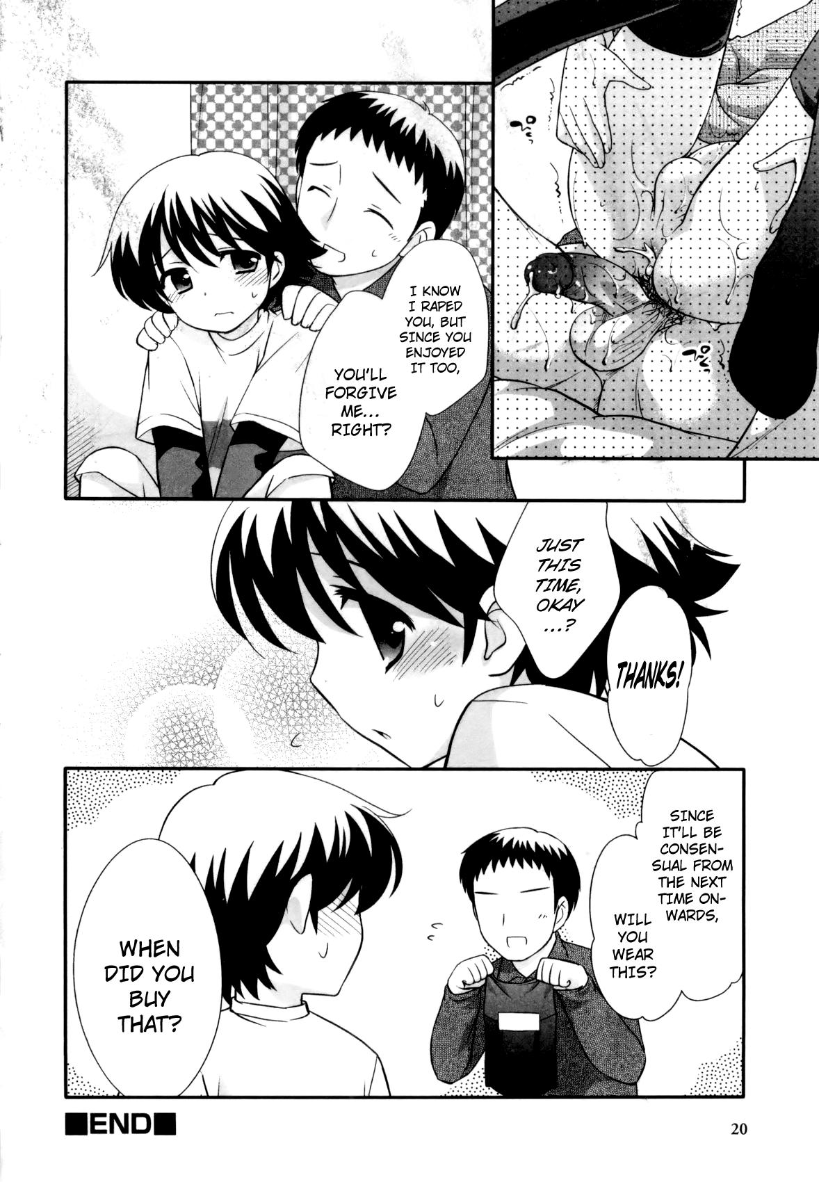 Screaming [Ueda Yuu] Rika-chan no Oji-san | Rika-chan's Dad (Ero Shota 4 - Bitch Boys) [English] [N04h] Amadora - Page 16