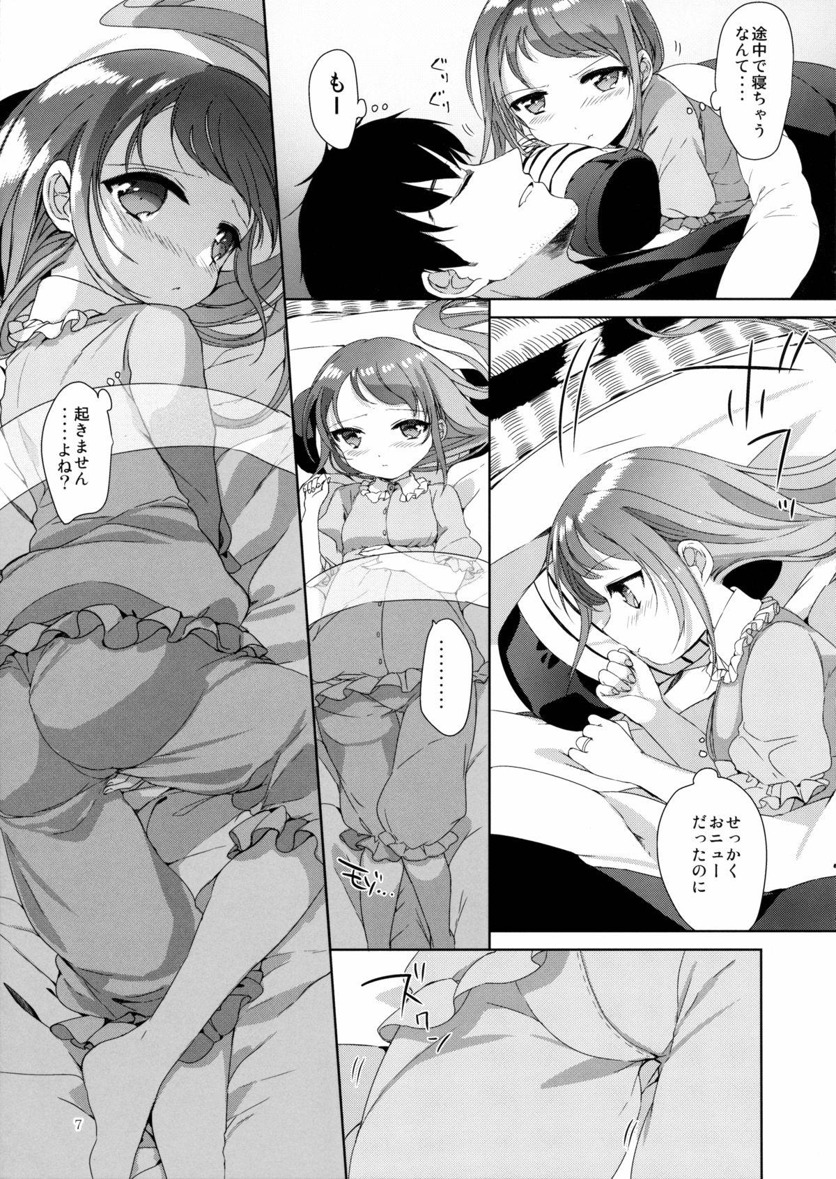 Gay Reality Ohayou kara Oyasumi made Samidare-chan - Kantai collection Pink Pussy - Page 7