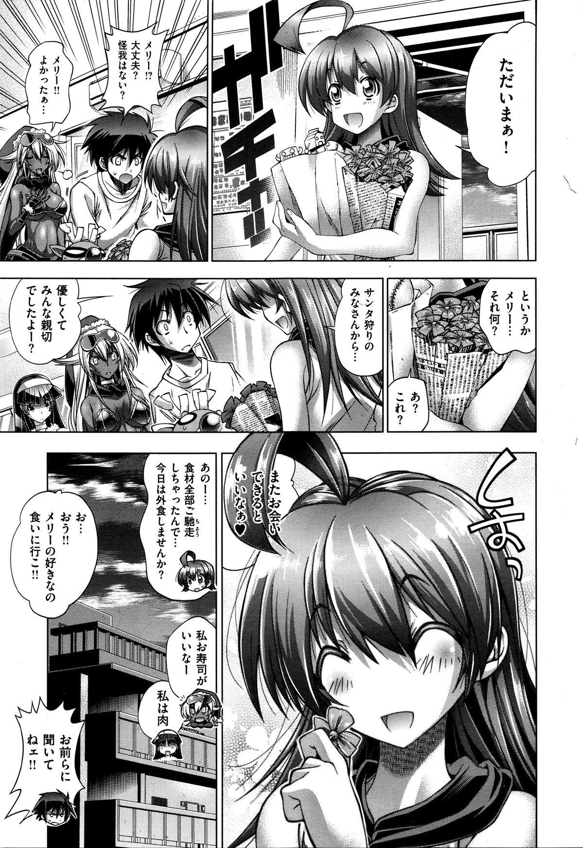 Hugetits Kanojo wa Manatsu no Santa Claus Ch. 5 Fudendo - Page 29