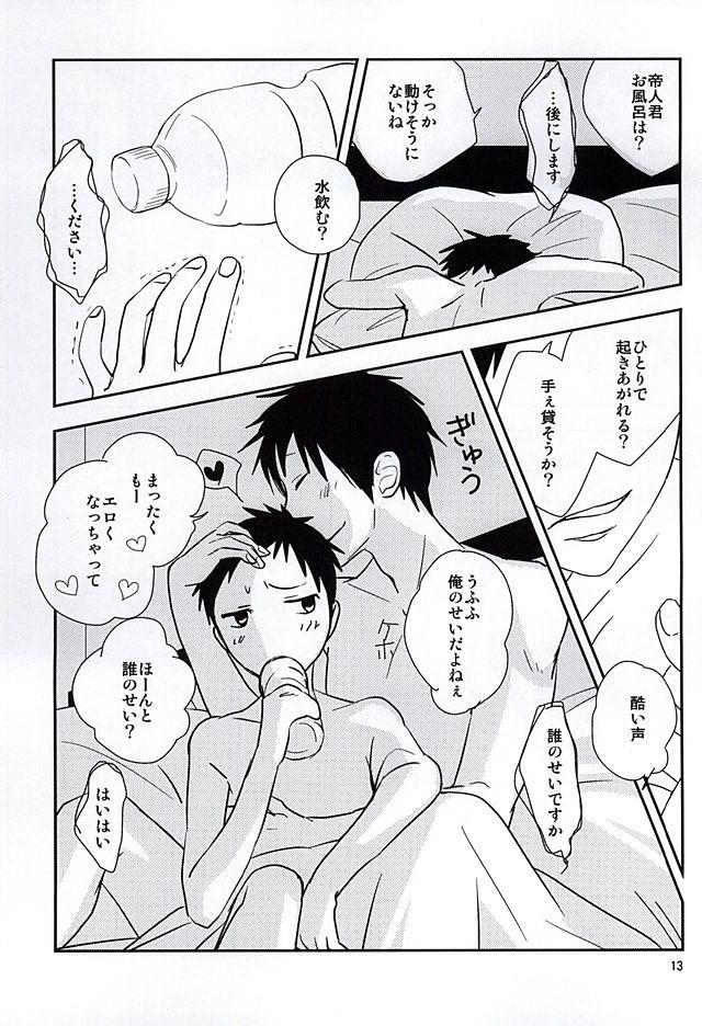Gay Amateur Haru no Otayori Todokimashita ka SH - Durarara Asses - Page 11
