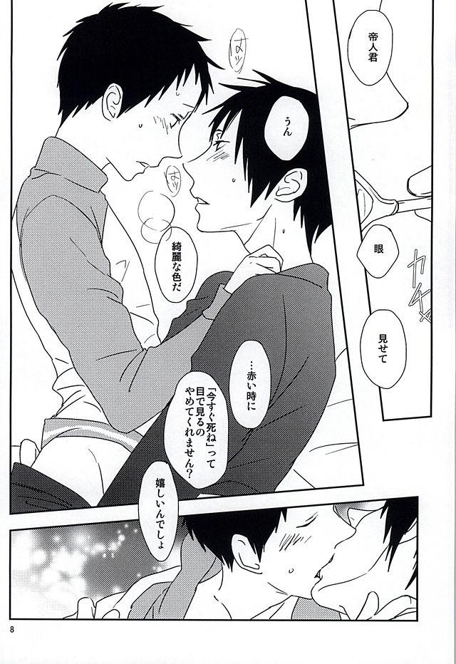 Dorm Haru no Otayori Todokimashita ka SH - Durarara Couple - Page 6
