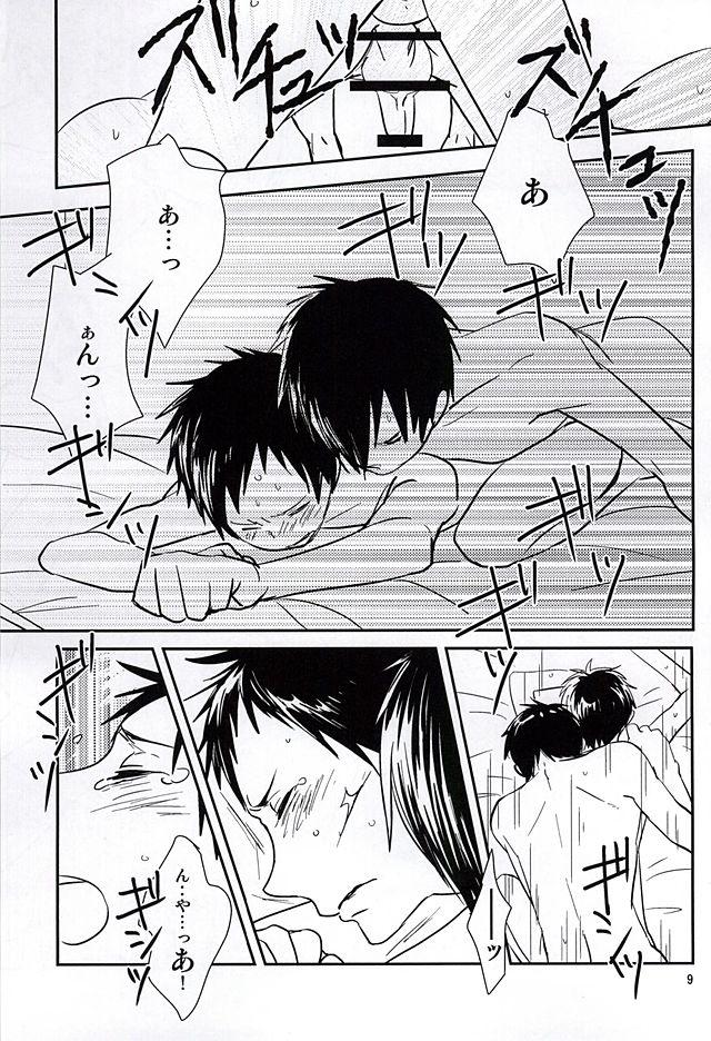 Pounding Haru no Otayori Todokimashita ka SH - Durarara Nipples - Page 7