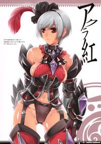 Masturbando Sublime Equipment Monster Hunter Goldenshower 2