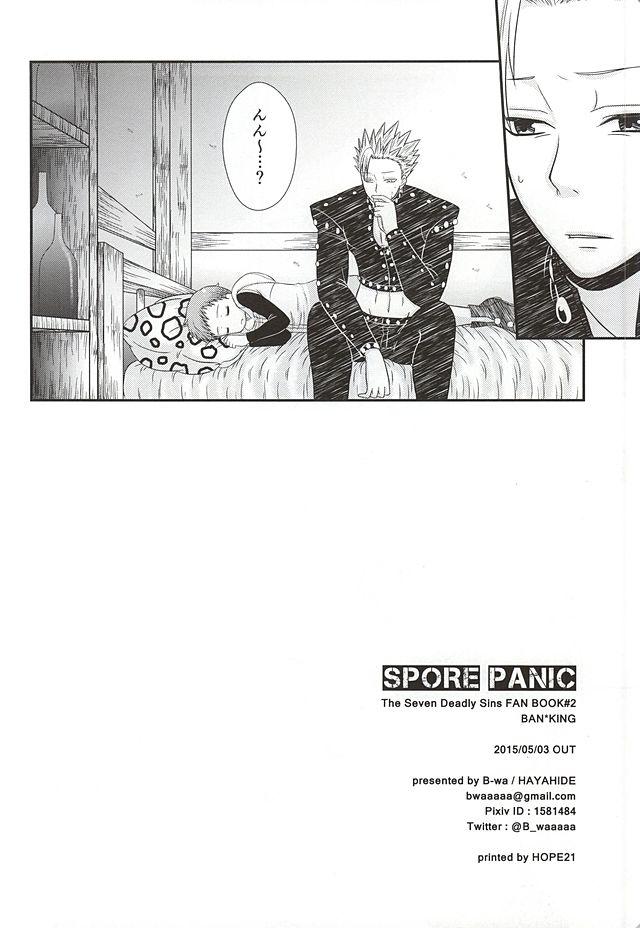Gay Bukkake SPORE PANIC - Nanatsu no taizai Scene - Page 29