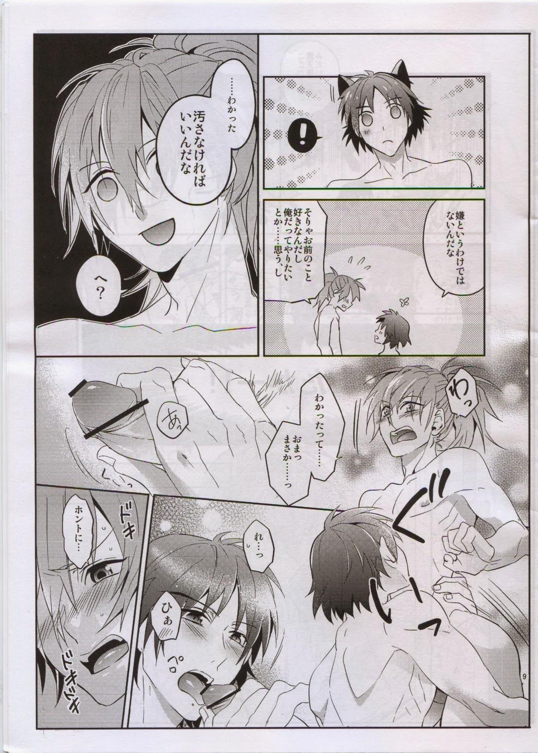 Boy Girl After Summer Time - Dramatical murder Tight Pussy Fucked - Page 10