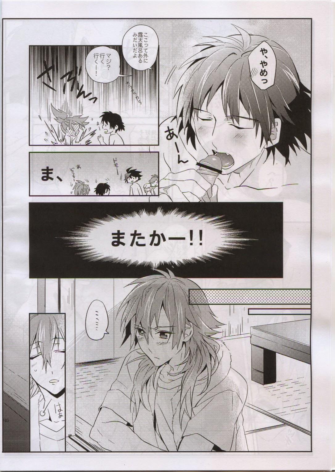 Oldvsyoung After Summer Time - Dramatical murder Exhibition - Page 11
