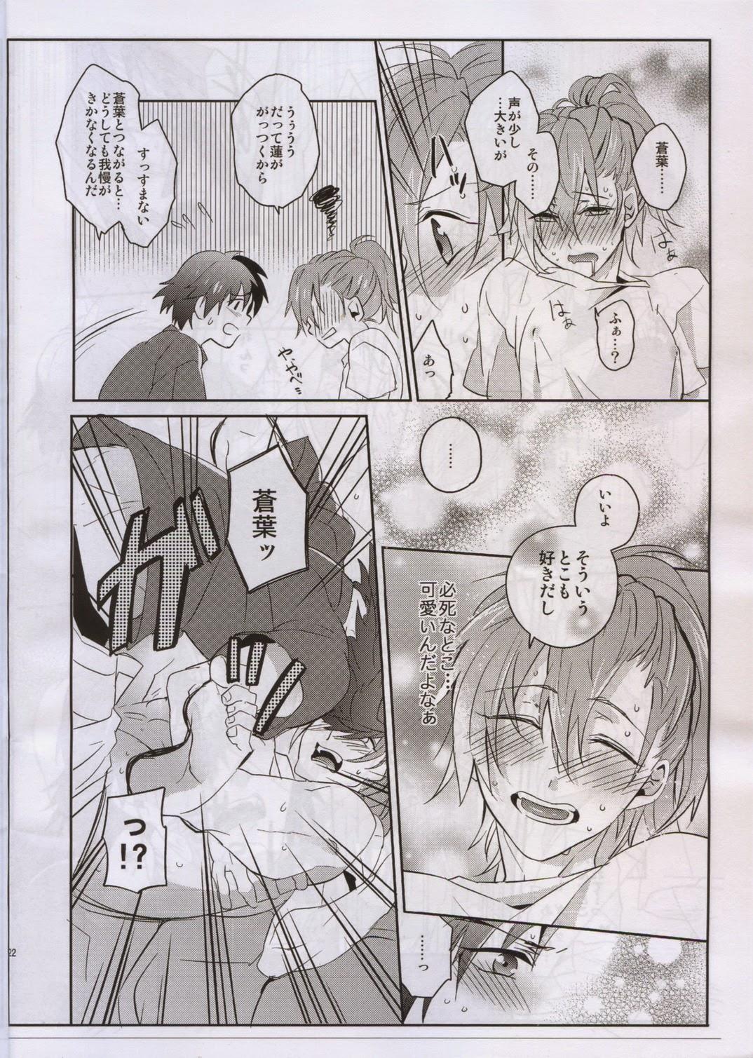 Boy Girl After Summer Time - Dramatical murder Tight Pussy Fucked - Page 23