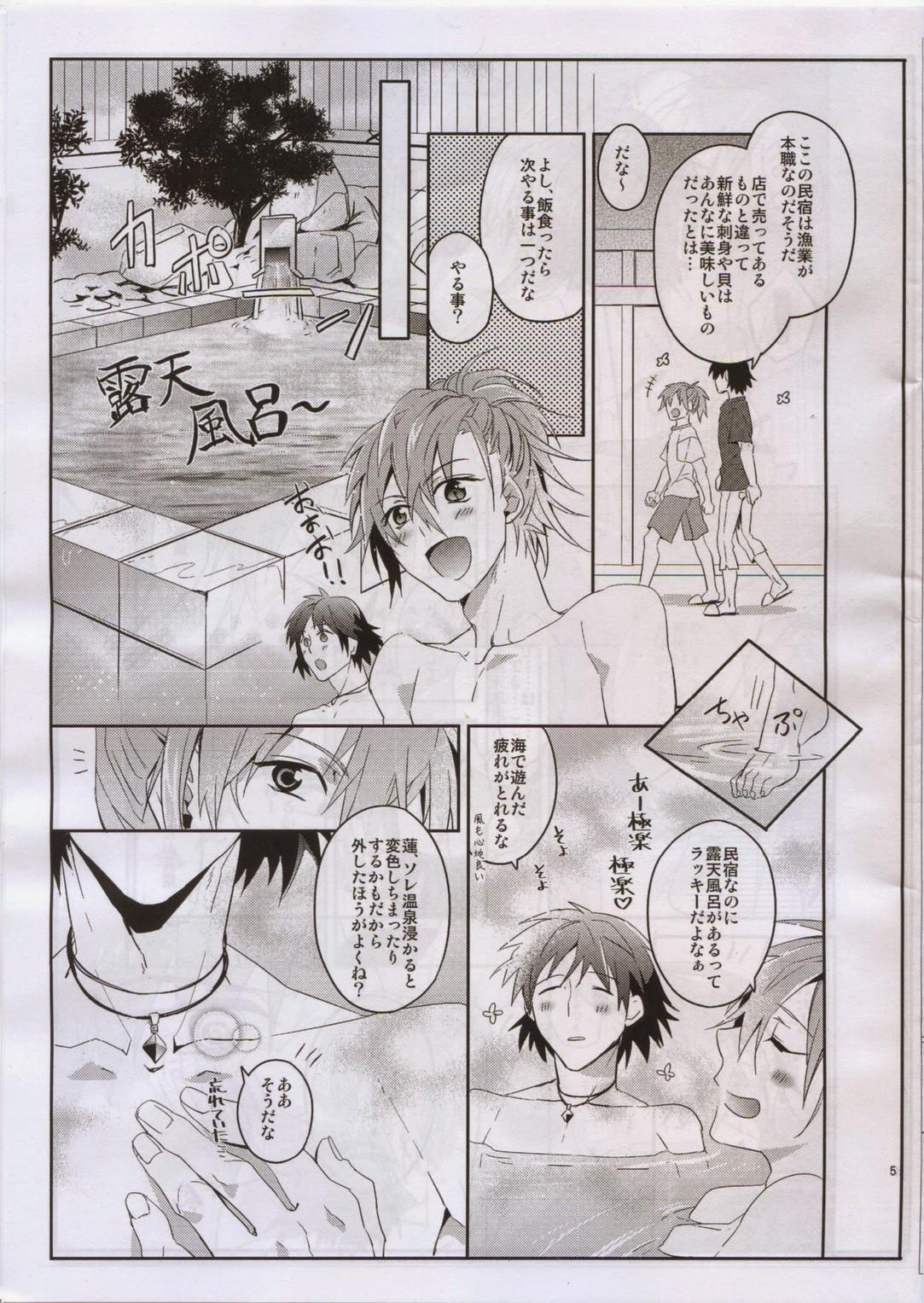 Punish After Summer Time - Dramatical murder Pegging - Page 6