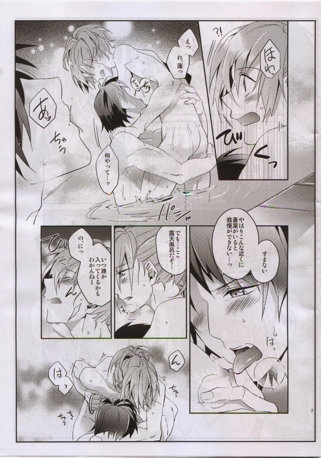 Hungarian After Summer Time - Dramatical murder Fishnet - Page 8