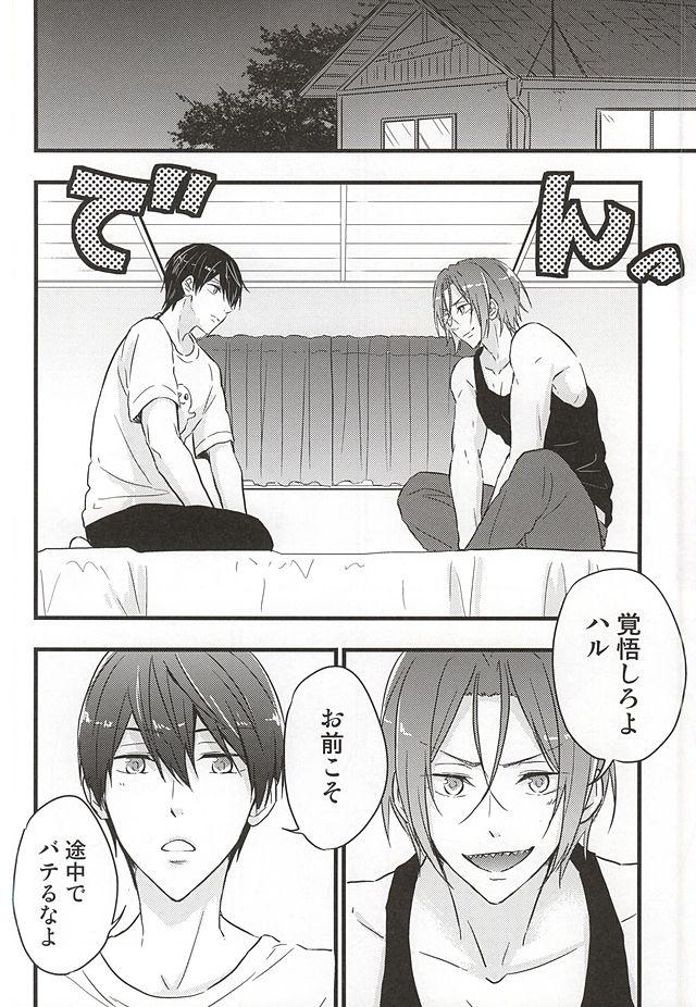 Nurse Ore no Koibito ga xx Sugiru! - Free Teen Sex - Page 11