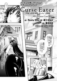 Seigi no Heroine Kangoku File Vol. 1 7