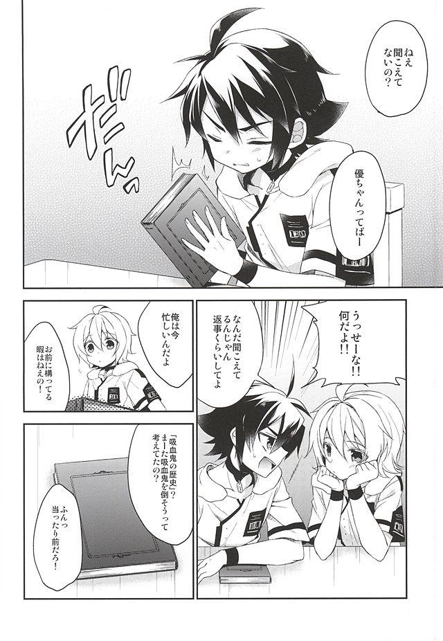 Tanned Tenshi no Himegoto - Seraph of the end Hidden Cam - Page 7