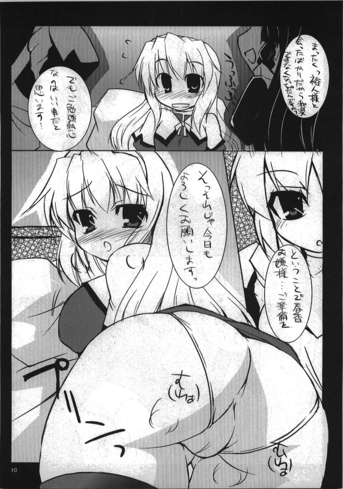 Tetas Grandes Haruka Secret Service - Nogizaka haruka no himitsu Culazo - Page 10