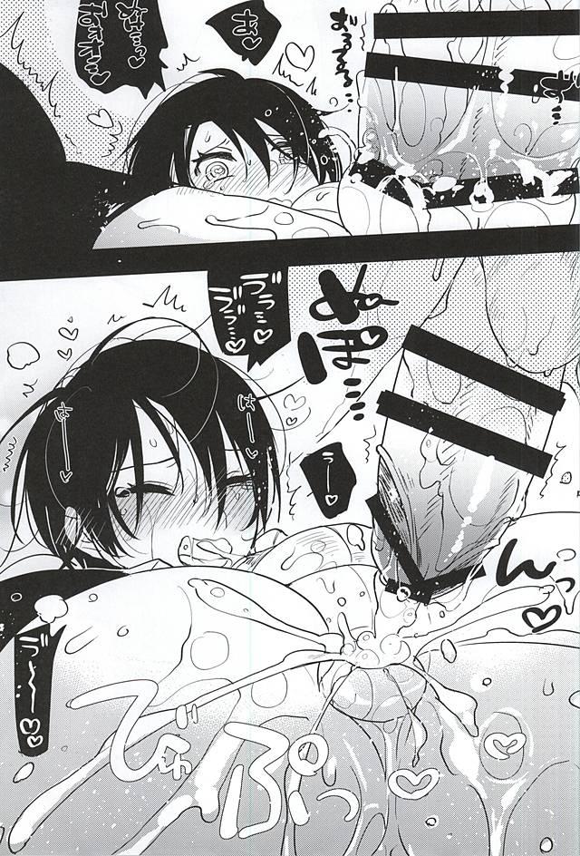 Kashuu-kun no Erohon 18