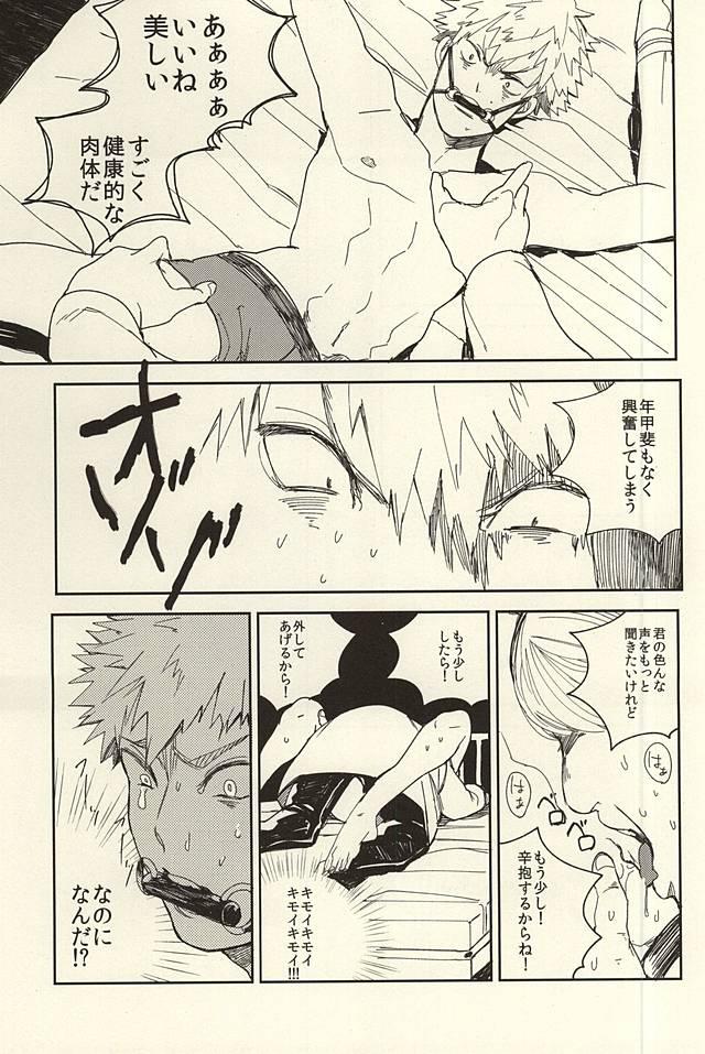 Insane Porn Bakugou Ryoujyoku - My hero academia France - Page 10