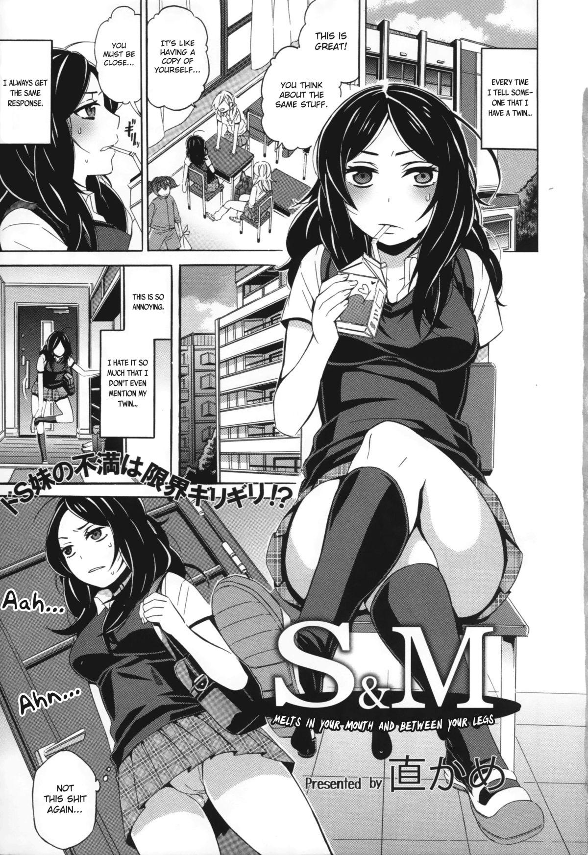 Rubdown [Naokame] S&M ~Okuchi de Tokete Asoko demo Tokeru~ | S&M ~Melts in Your Mouth and Between Your Legs~ (COMIC L.Q.M ~Little Queen Mount~ Vol. 1) [English] [MintVoid] Analsex - Picture 1