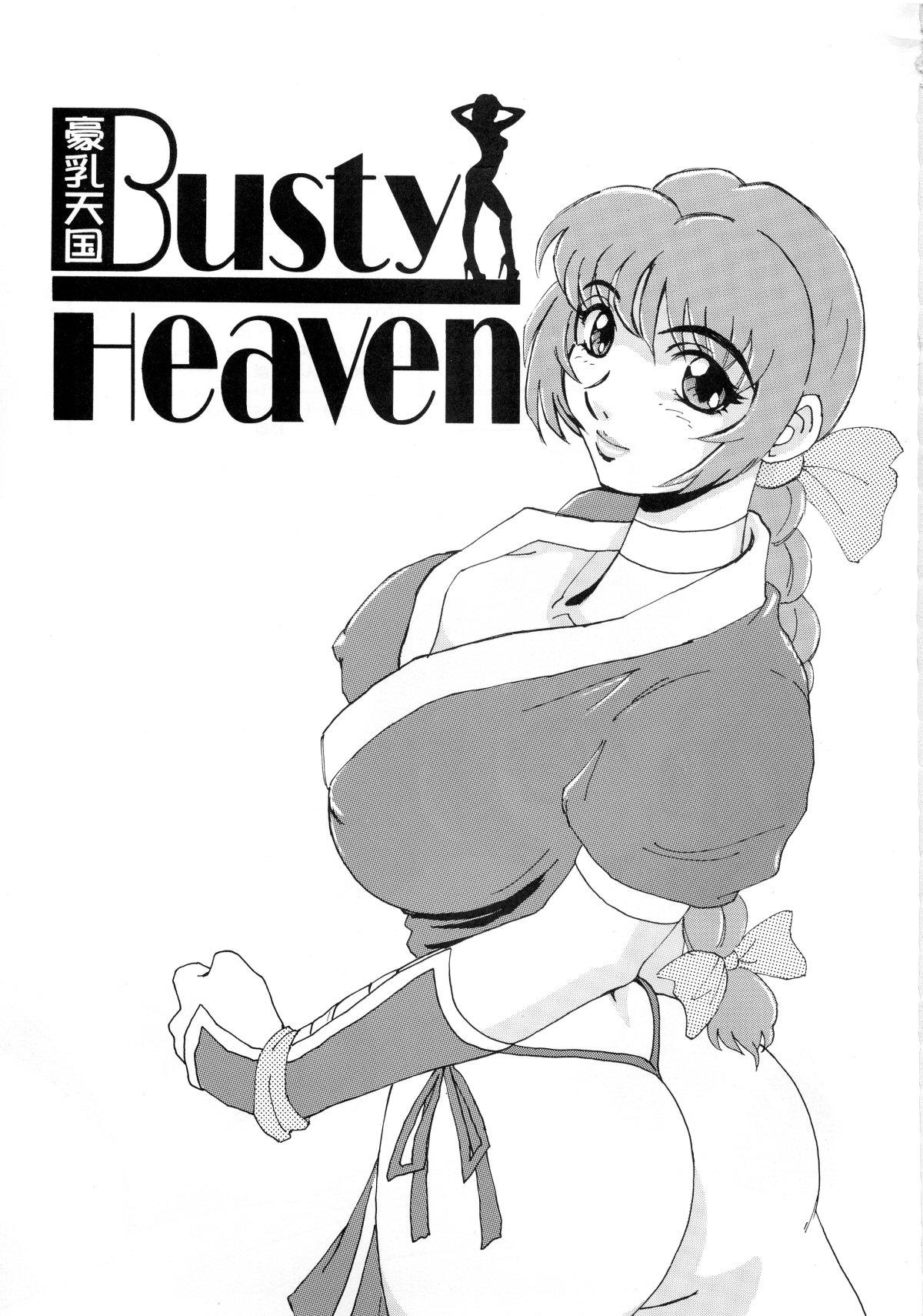 Exhibitionist BUSTY HEAVEN Eranyuu Tengoku - Street fighter King of fighters Dead or alive Final fantasy xi Final fantasy Indonesian - Page 2