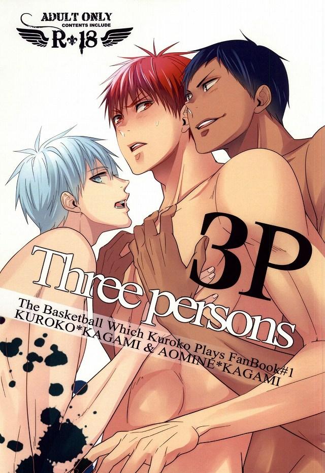 Three Persons 0