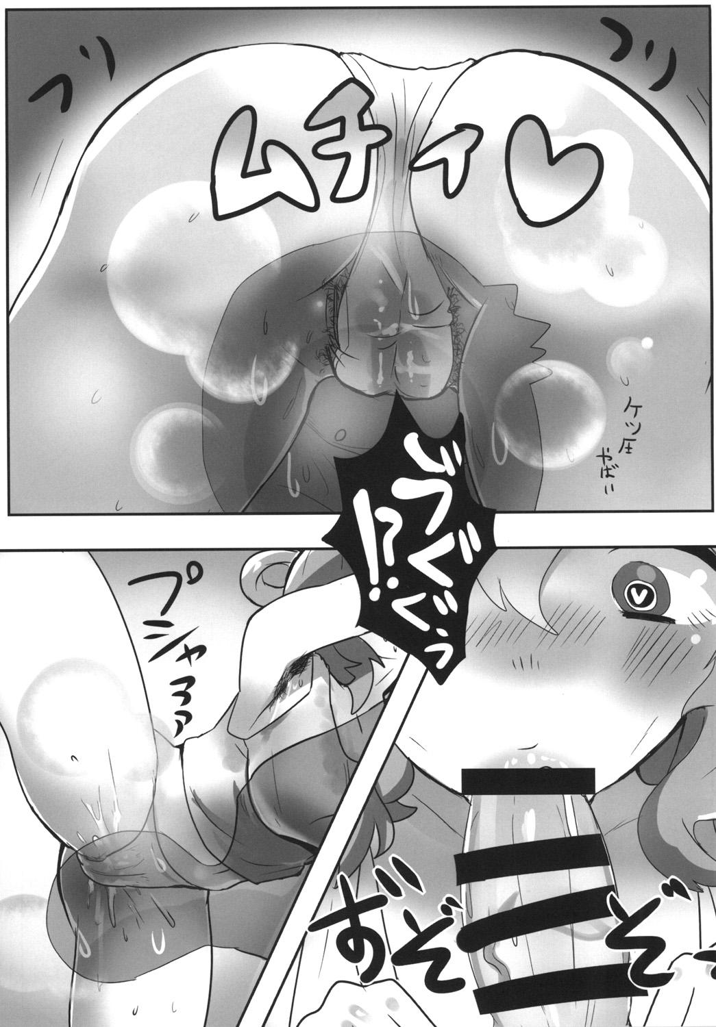 Groping Ase Dip - Touhou project Gay Massage - Page 11