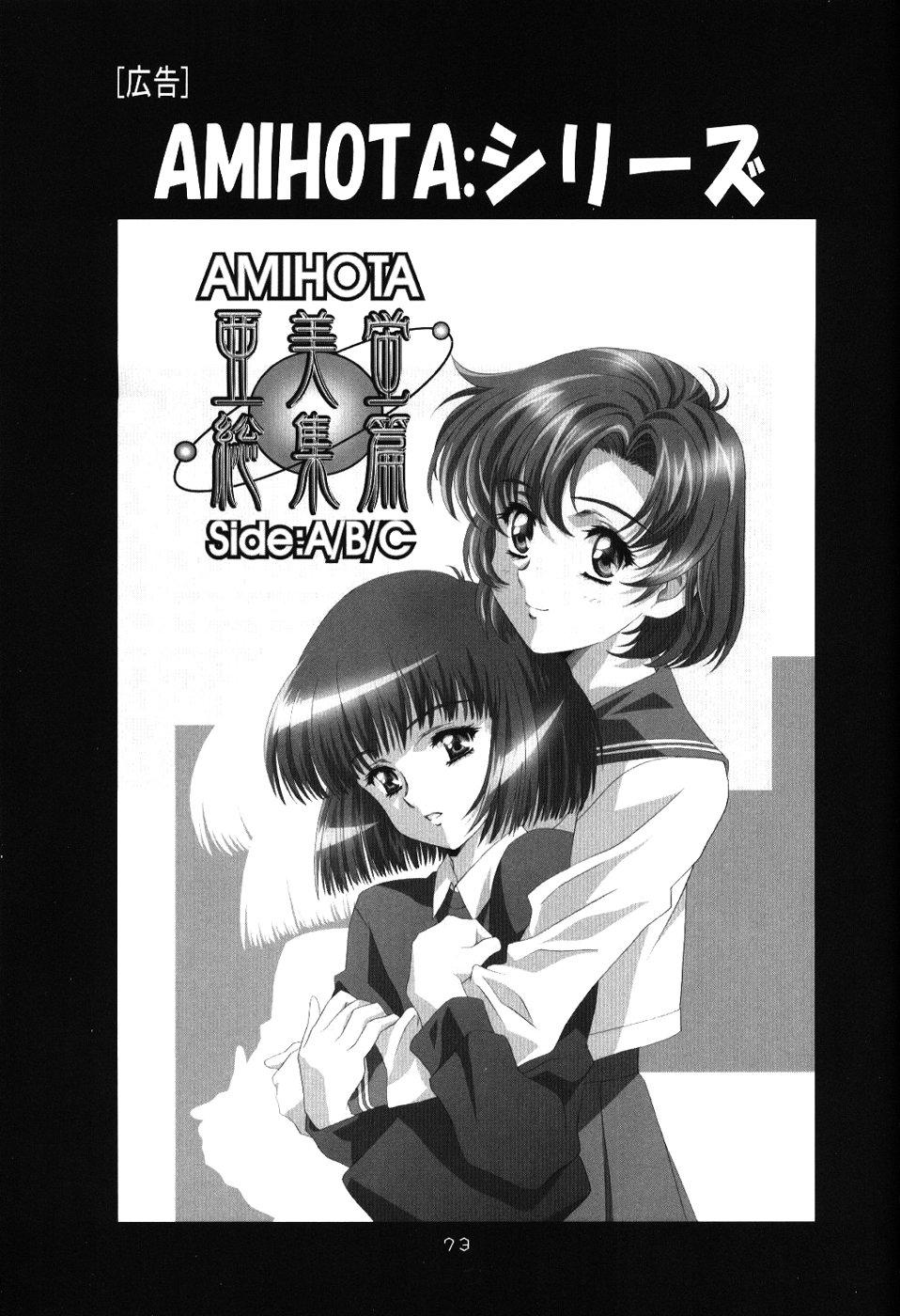 Rico Ayanami Club 4 - Neon genesis evangelion Keroro gunsou El cazador de la bruja Wet Pussy - Page 72