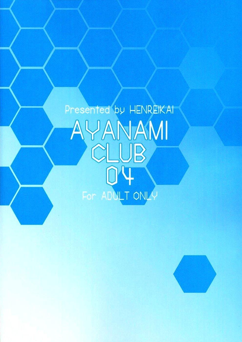 Ayanami Club 4 73