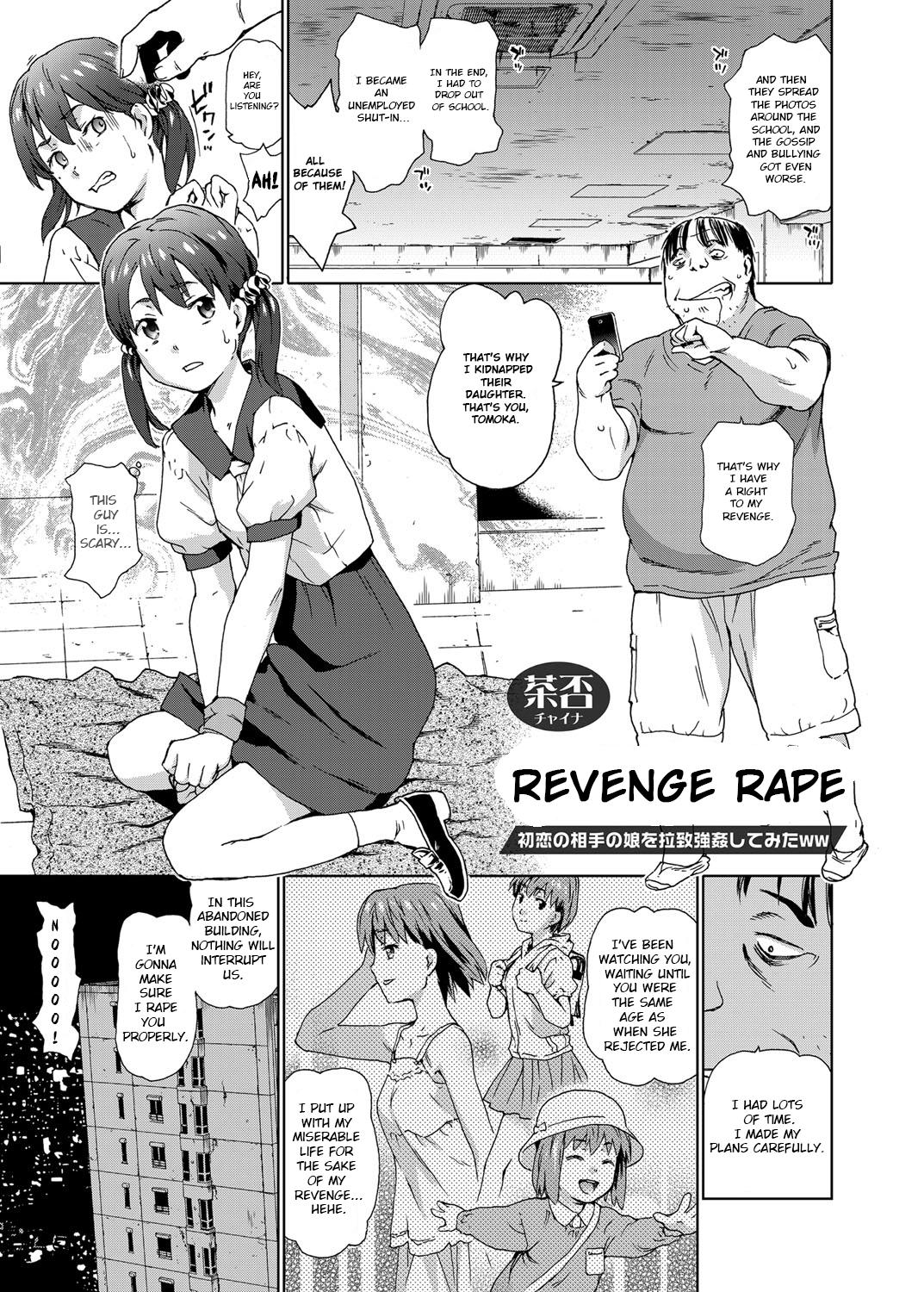 Revenge Rape 3