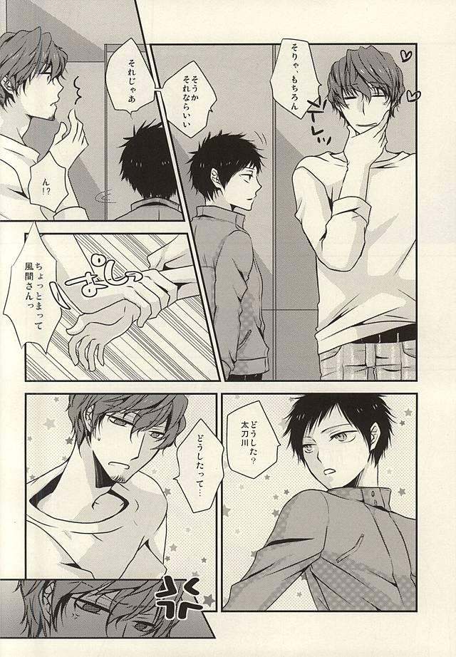 Gay Boysporn Amakute Nigai - World trigger Pussy Fingering - Page 9