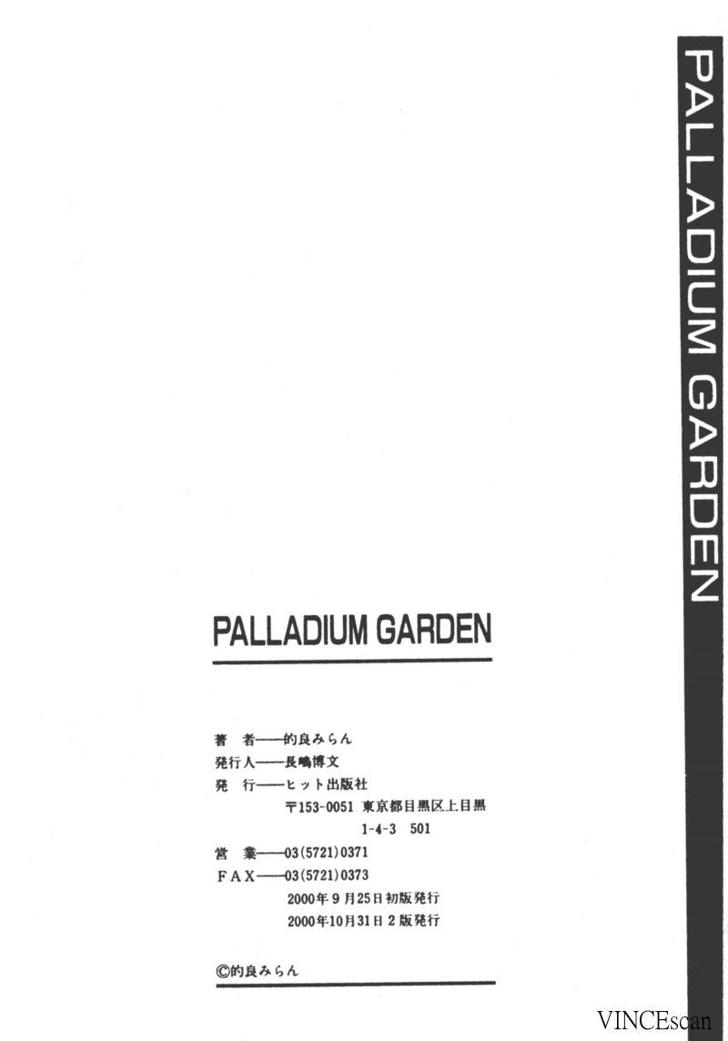Palladium Garden 169