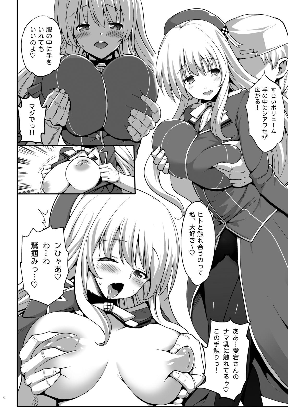 Blows 神乳愛宕 ビッチ乱交 - Kantai collection Black Woman - Page 32