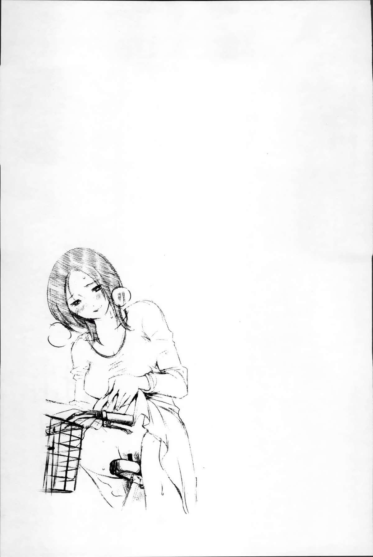 Yureru Skirt | 搖曳的輕薄短裙 102
