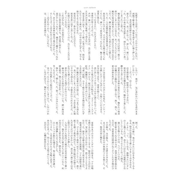 [Dokudoku Melon (Tojo Maki & Amanatsu Melo)]Sweet 27 Girl  (Katekyoo Hitman REBORN!)sample 1