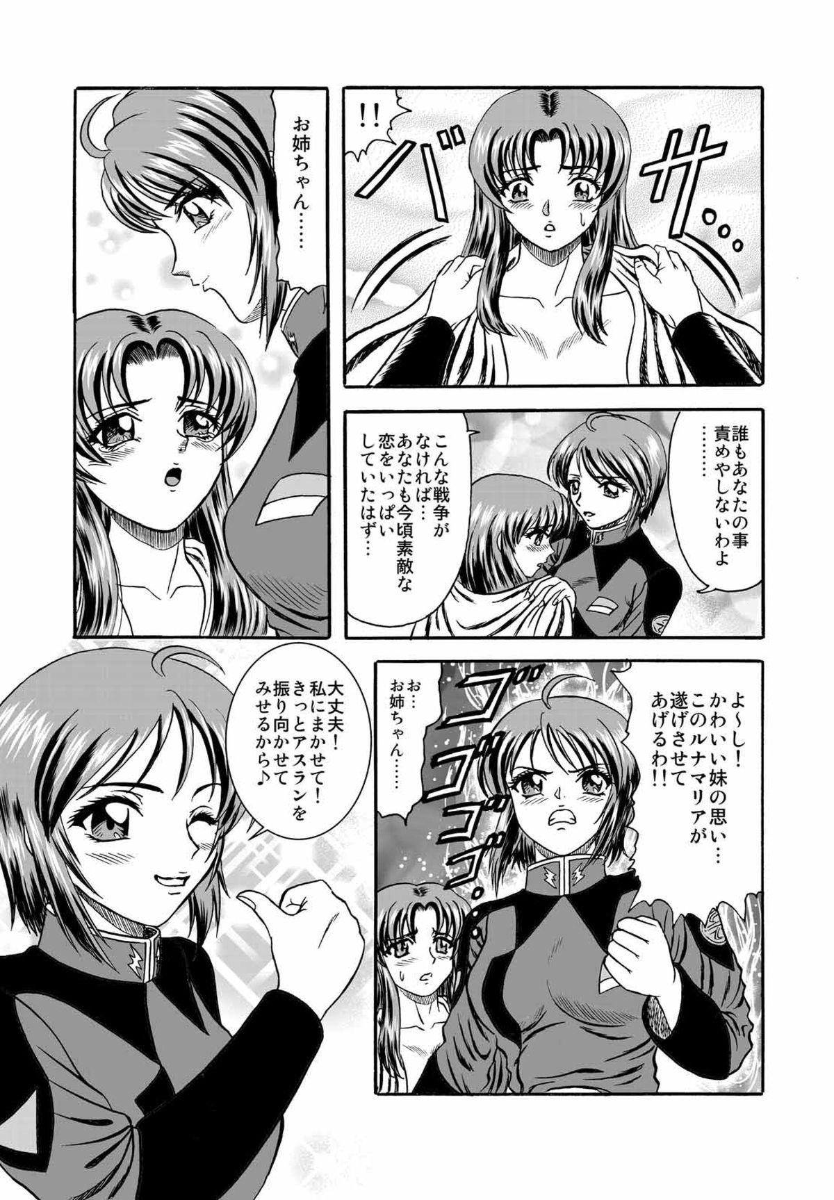 Parties Pair.Love.Game - Gundam seed destiny Mask - Page 7