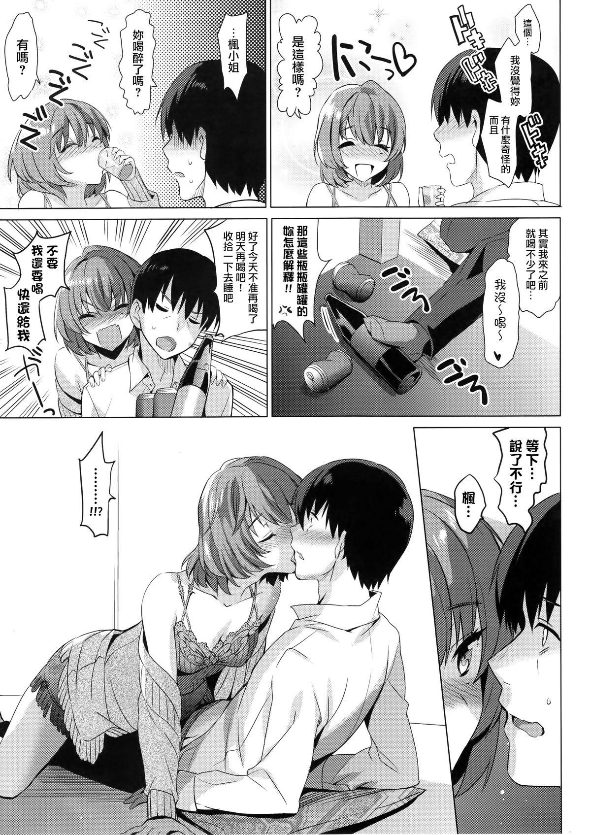 4some KAEDE HEART BEAT!! - The idolmaster College - Page 9