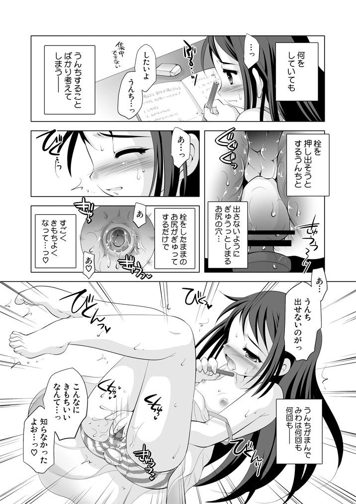 Ametuer Porn Tsukinai Kyoumi Foot - Page 4