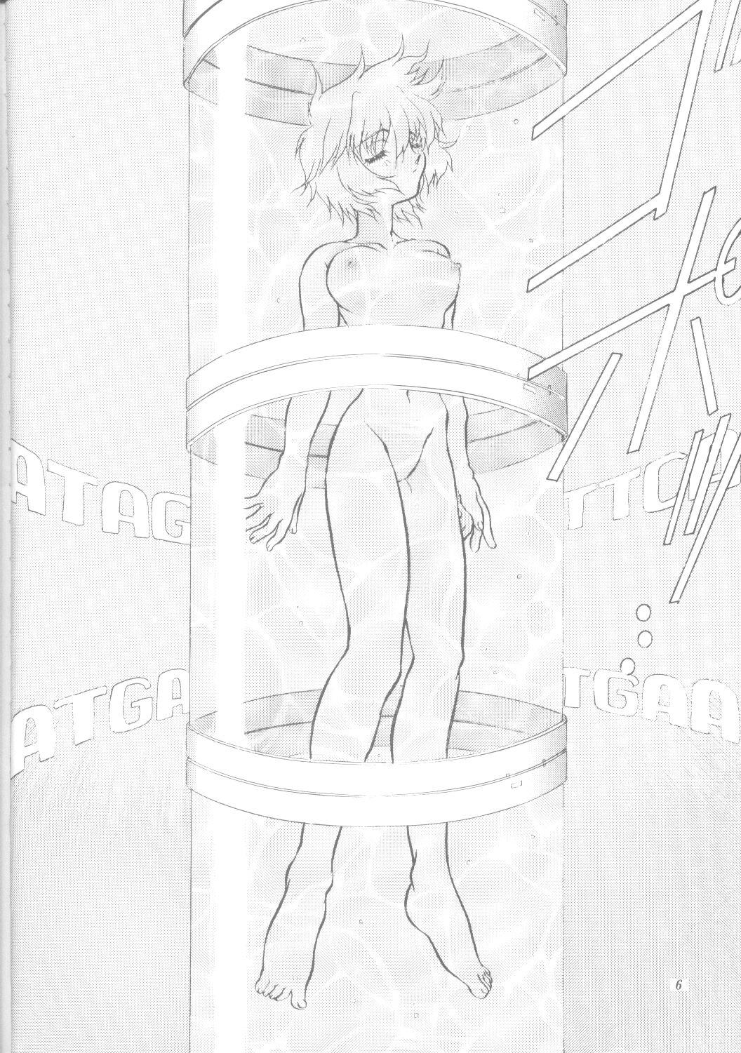 Suruba Ichi | Fits Project 17th Issue - Neon genesis evangelion Hardcore Rough Sex - Page 5