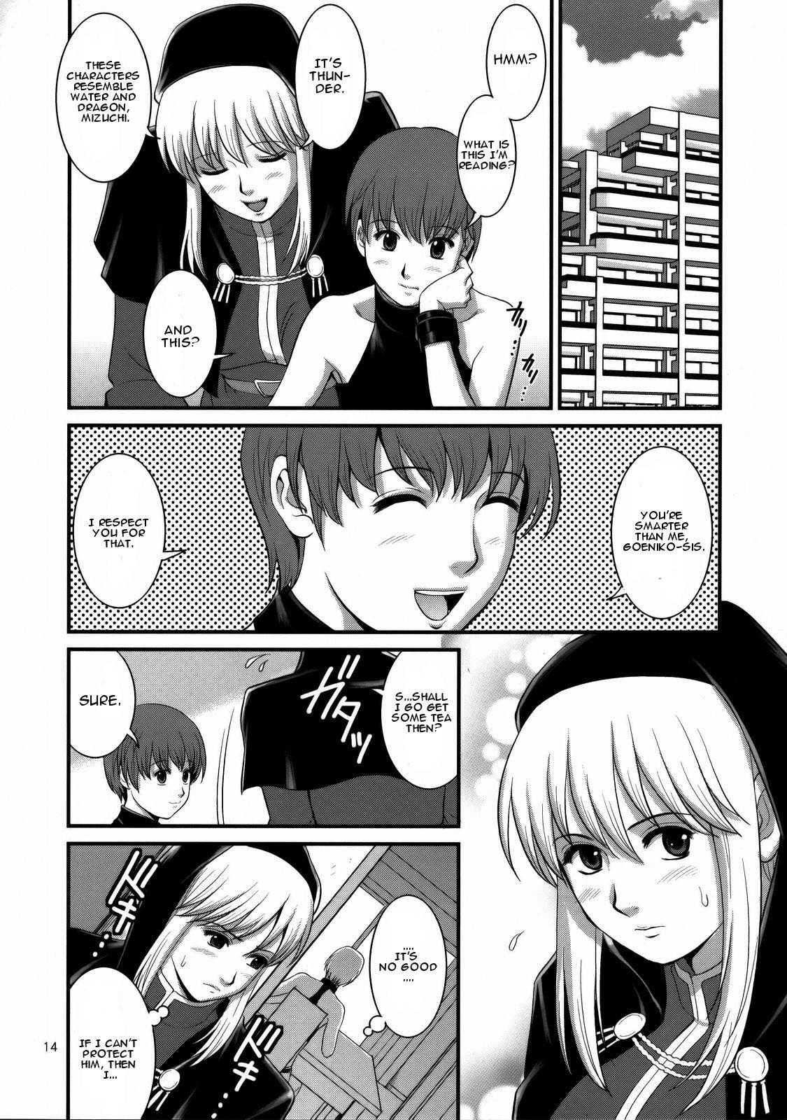Assfucked The Yuri & Friends 2008 UM - King of fighters Kink - Page 12