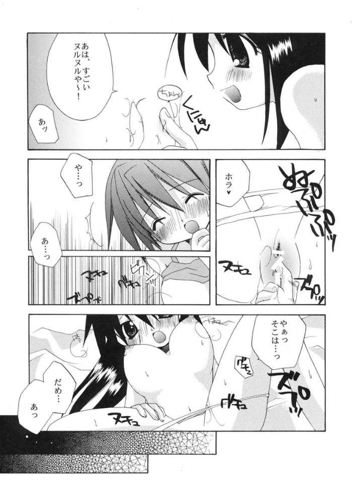 Female Domination Sakaki Tamashii - Azumanga daioh Cheat - Page 10