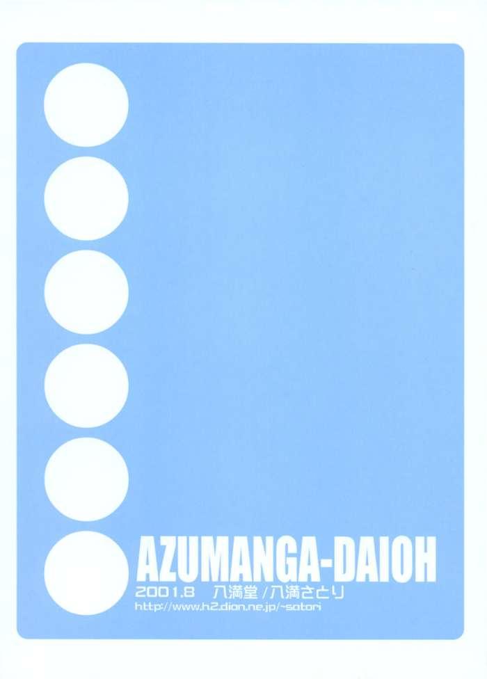Finger Sakaki Tamashii - Azumanga daioh Gays - Page 26