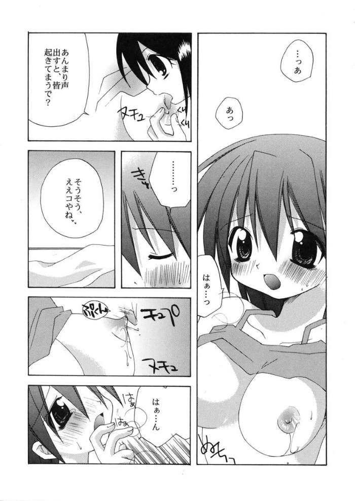Finger Sakaki Tamashii - Azumanga daioh Gays - Page 7