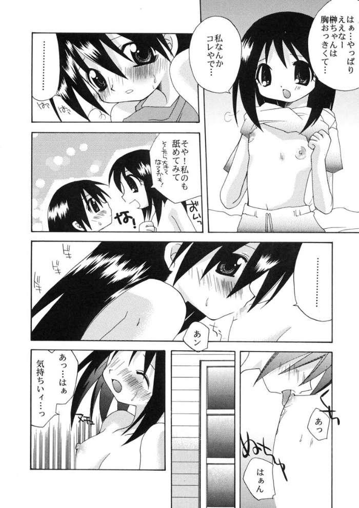 Boquete Sakaki Tamashii - Azumanga daioh Amateur Pussy - Page 8
