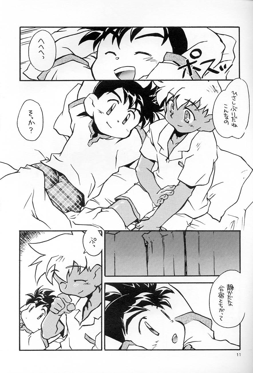 Tattoo POCKET-PISTOL - Bakusou kyoudai lets and go Gay Medical - Page 10