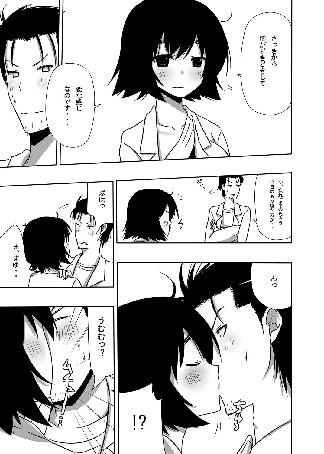 Free Fucking Mayuri-ism - Steinsgate Gay Gangbang - Page 10