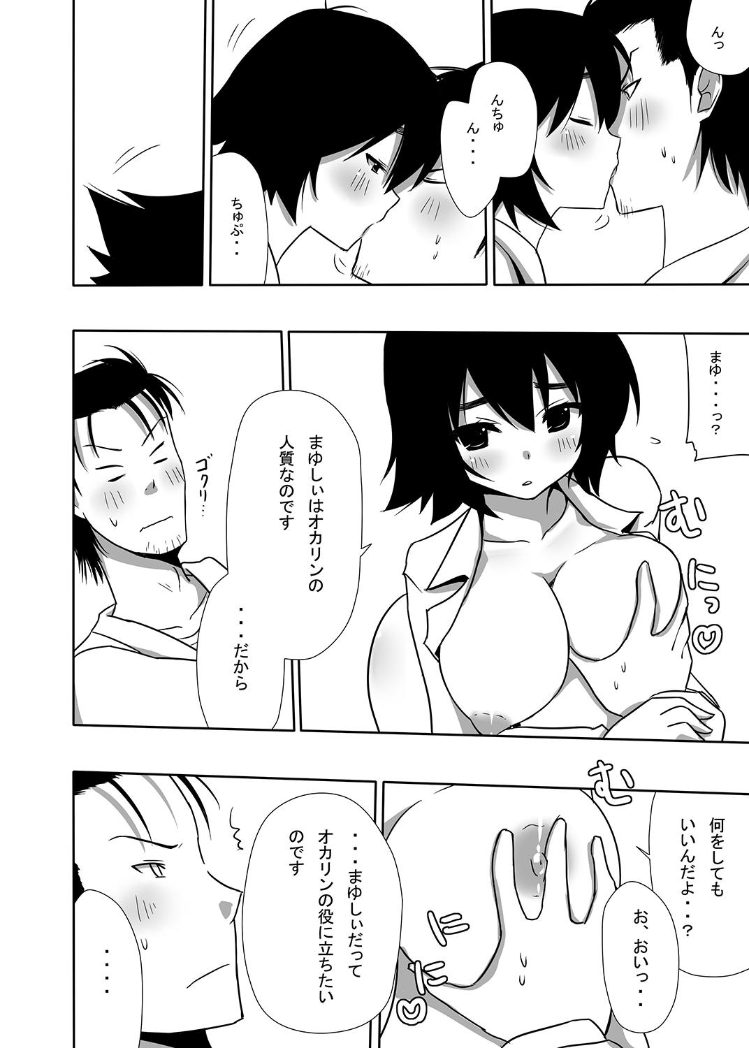 Gets Mayuri-ism - Steinsgate Top - Page 11