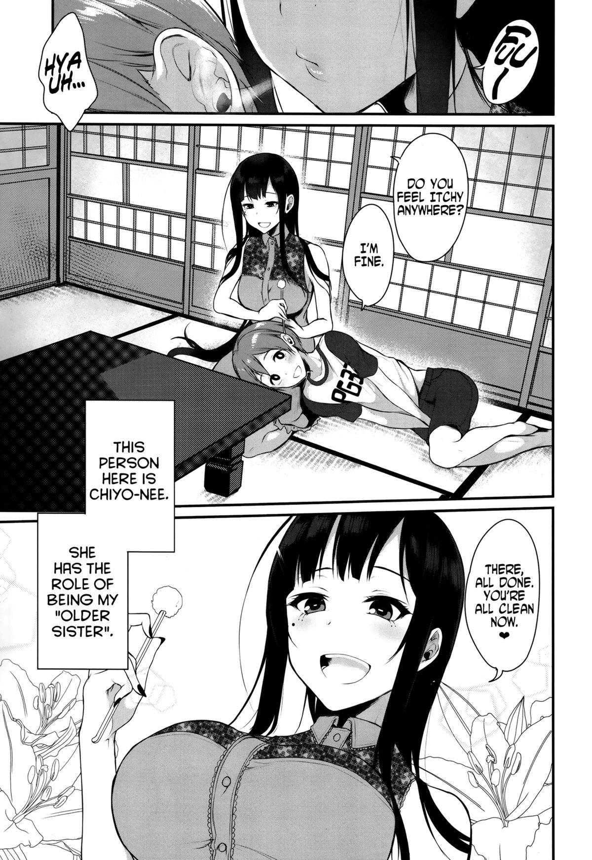 Cornudo Ane Naru Mono | An Elder Sister Best Blowjob - Page 4