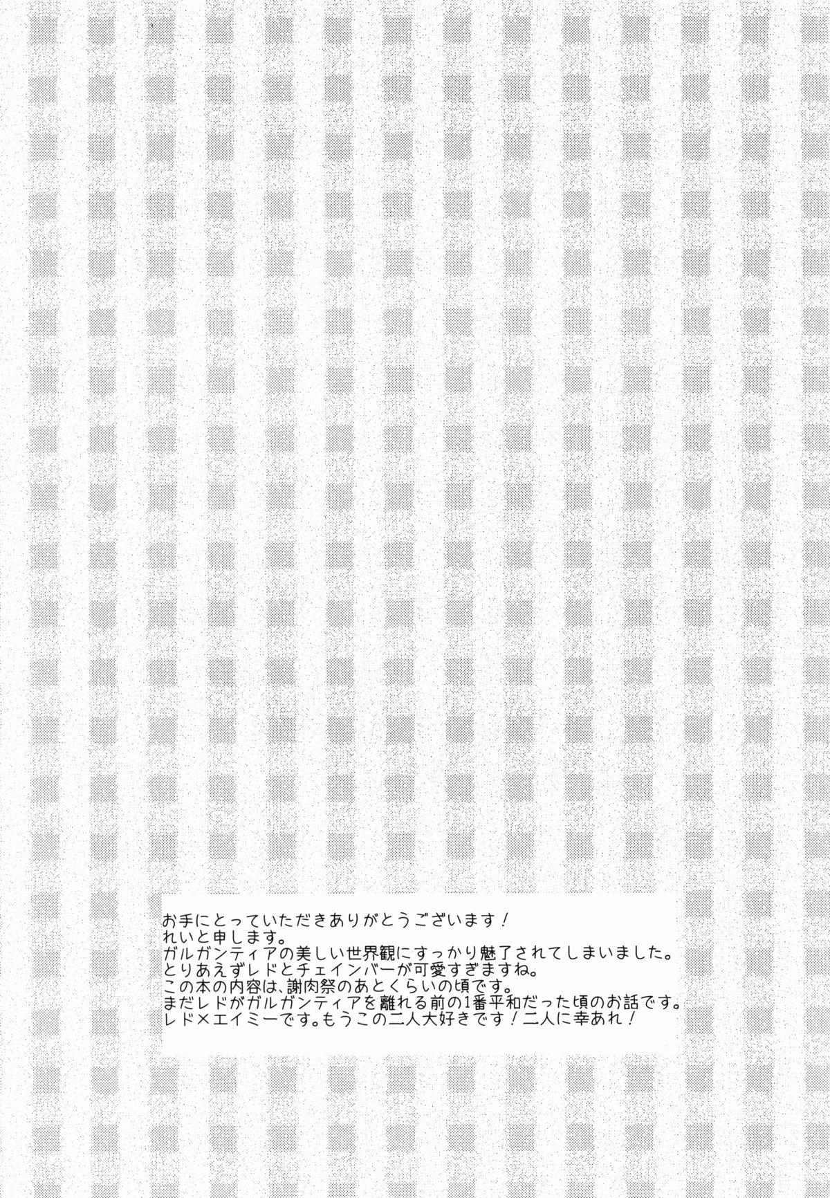 Wam Namiiro Gargantia - Suisei no gargantia Tats - Page 4