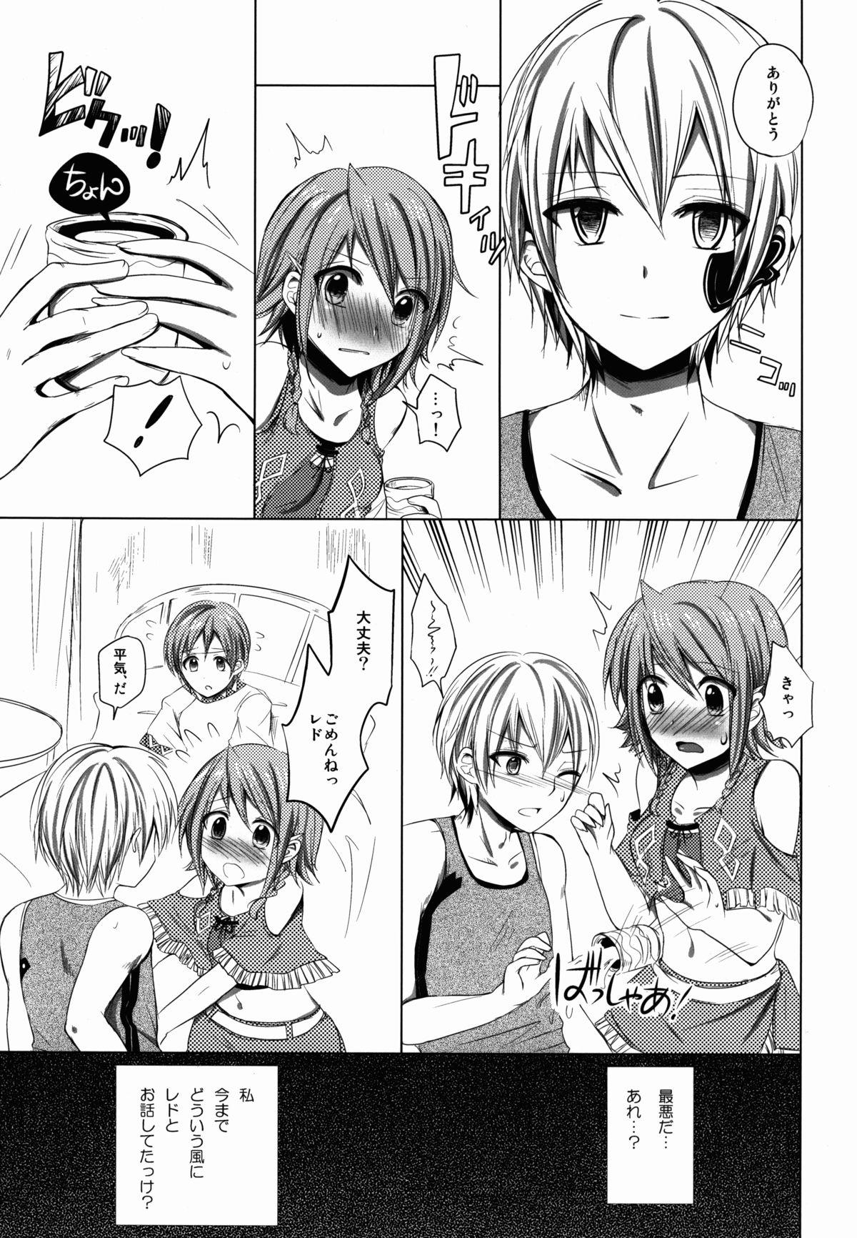 Titten Namiiro Gargantia - Suisei no gargantia Moms - Page 9