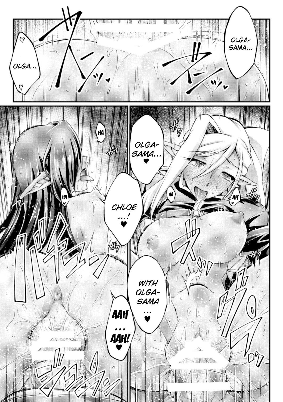 [Ootsuki Wataru] Kuroinu ~Kedakaki Seijo wa Hakudaku ni Somaru~ THE COMIC Chapters 1-6 [English] {Kizlan} [Digital] 36